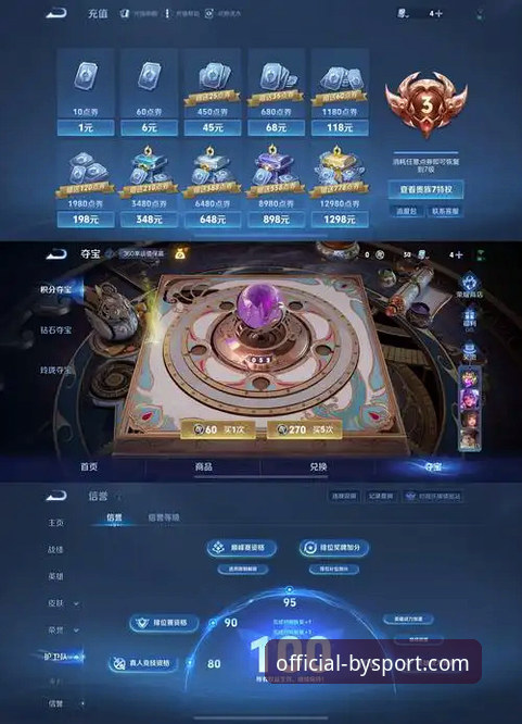 by体育安卓版最新版v2.3.0深度评测：46.1MB安装包到底值不值得下？