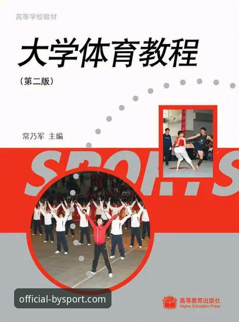 by体育官方下载功能详解：从安装到使用的完整操作教程